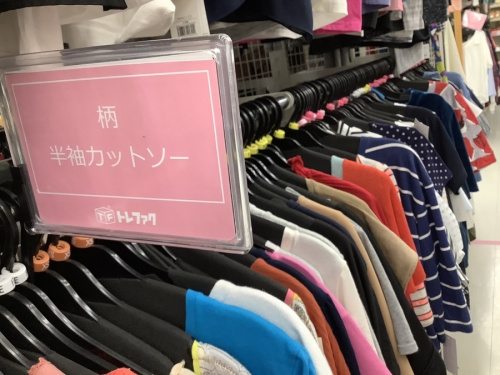 メンズファッションの秋物