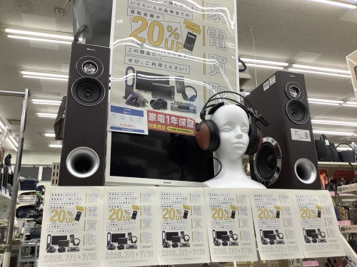 生活家電の中古冷蔵庫