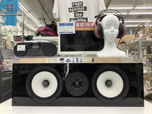 Onkyoのセンタースピーカー