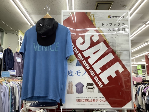 メンズファッションの秋物