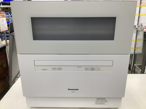 生活家電の食器洗い乾燥機