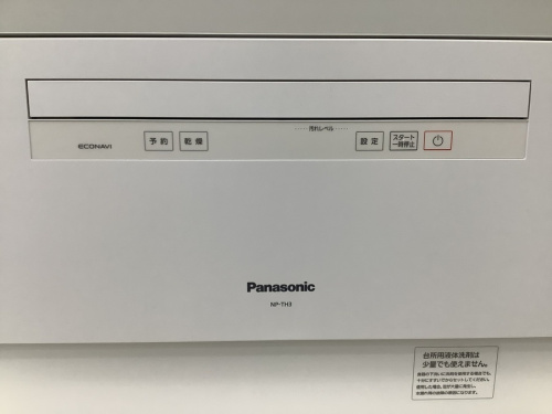 食器洗い乾燥機の川崎　横浜　大田　世田谷　中古家電情報