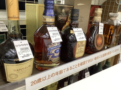 ニッカのブランデー