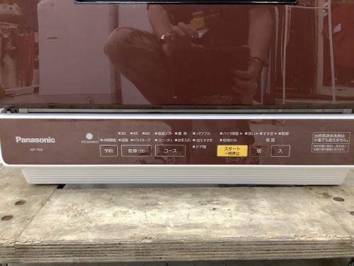 食器洗い乾燥機の川崎 横浜 大田 世田谷 中古家電情報