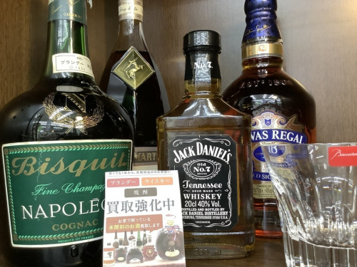 お酒のお酒　買取