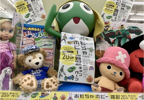 ホビー買取のおもちゃ買取