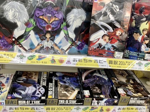 おもちゃ買取のウルトラマン 買取