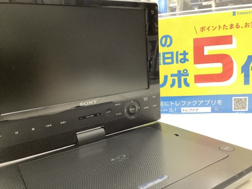 デジタル家電のポータブルブルーレイプレーヤー