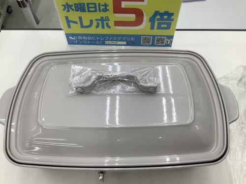 非売品 リサとガスパール BRUNO（ブルーノ） ホットプレート グランデ