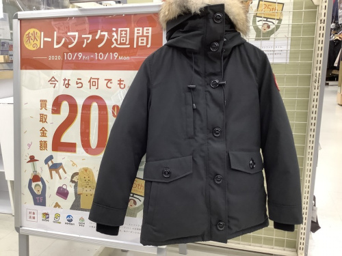 レディースファッションのダウンジャケット
