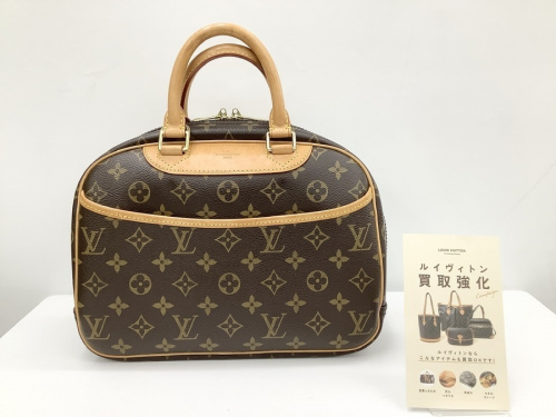 ヴィトン買取　横浜のブランド　買取
