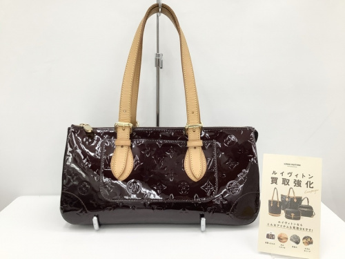 ブランド　買取の横浜　買取