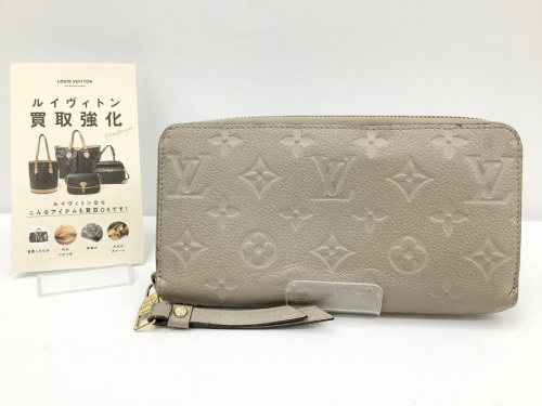 横浜　買取