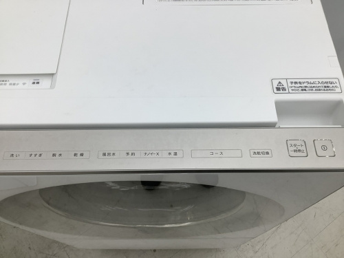 川崎 青葉 世田谷 鶴見 横浜 中古 洗濯機 買取の横浜川崎中古家電情報