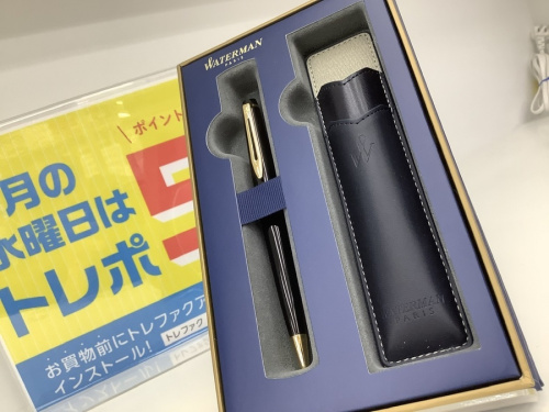 ボールペンのウォーターマン