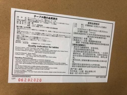川崎 青葉 世田谷 鶴見 横浜 収納家具 中古 買取の横浜川崎中古家具情報