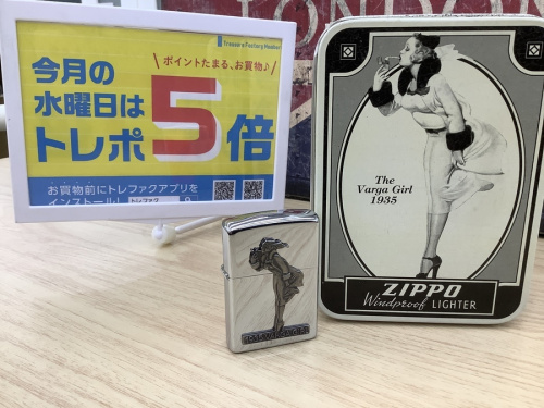 雑貨のZIPPO