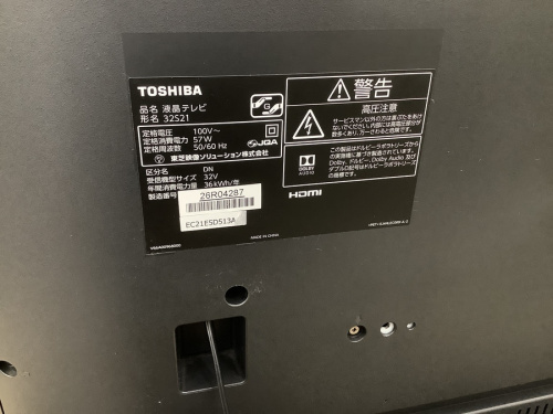 TOSHIBA