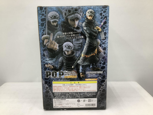 メガハウス　ワンピースの横浜川崎ホビー中古情報