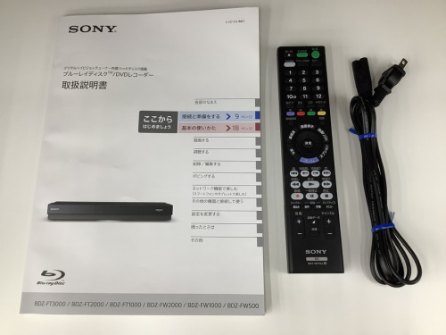 横浜川崎中古家電情報