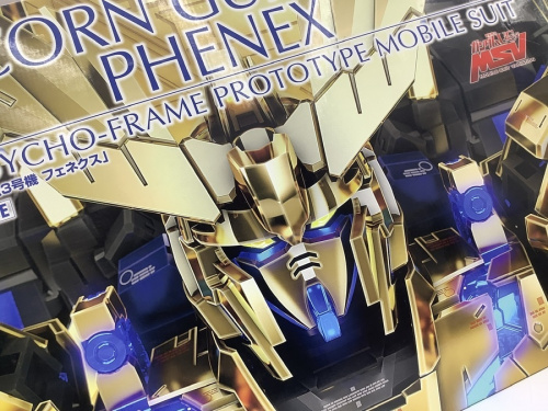 ホビーのガンプラ