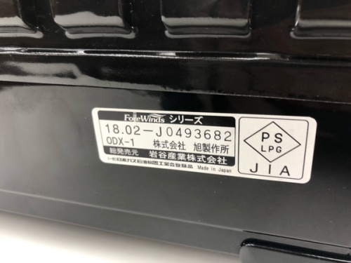 横浜川崎中古家電情報