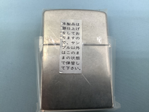 川崎　青葉　世田谷　鶴見　横浜　ZIPPO　中古　買取の横浜川崎雑貨中古情報