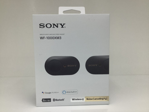 横浜川崎中古家電情報