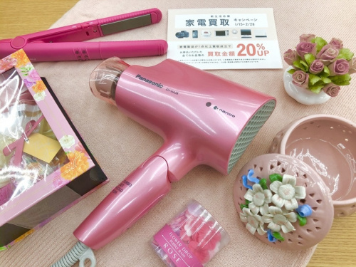 理美容家電の家電買取