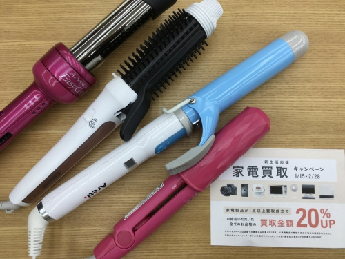 家電買取の中古家電