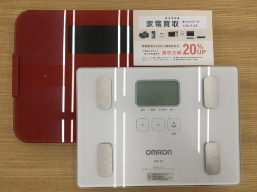 トレファクブログ画像４