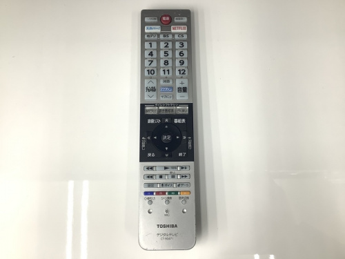 横浜川崎中古家電情報