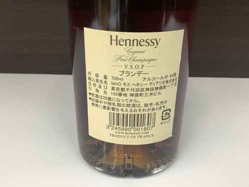 横浜川崎雑貨中古情報