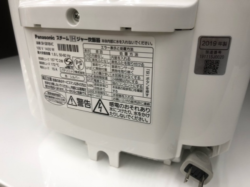 スチームIH炊飯ジャーの横浜川崎中古家電情報