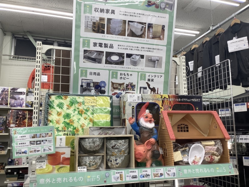 SHARPの横浜川崎中古家電情報