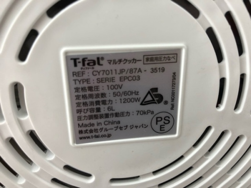 電気圧力鍋の横浜川崎中古家電情報