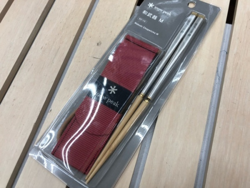アウトドア雑貨のsnow peak