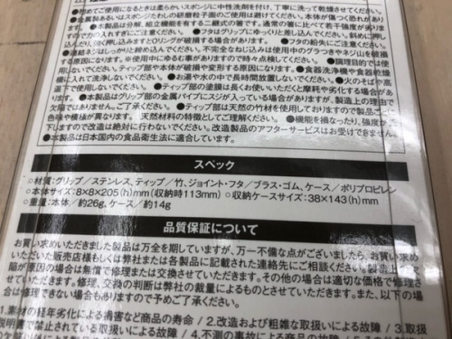 snow peakの川崎　青葉　世田谷　鶴見　横浜   　中古　アウトドア　買取