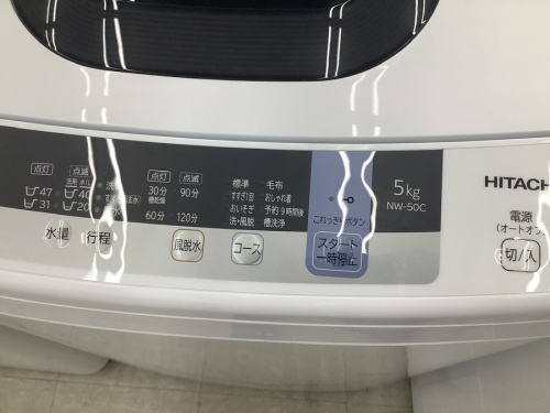 HITACHI