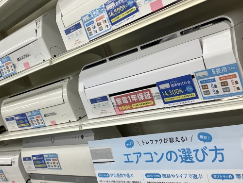 生活家電の夏物家電