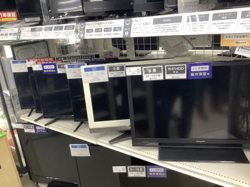 横浜川崎中古家電情報