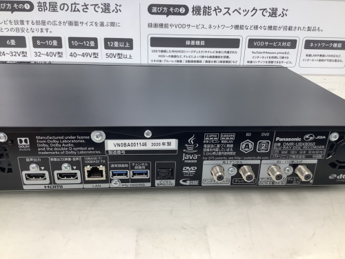 川崎　横浜　大田　世田谷　中古家電情報の川崎　青葉　世田谷　鶴見　横浜   　中古家電
