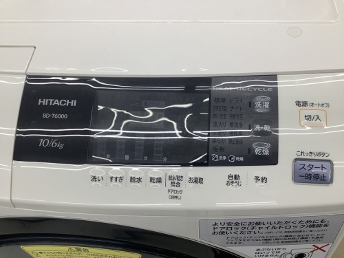 HITACHI