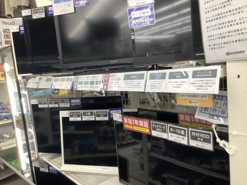 横浜川崎中古家電情報