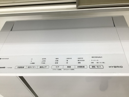 Panasonic