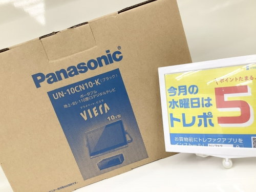 AV家電の液晶テレビ