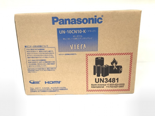 Panasonicの横浜川崎中古家電情報