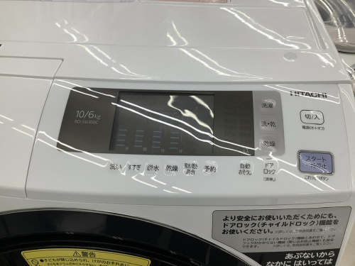 HITACHI