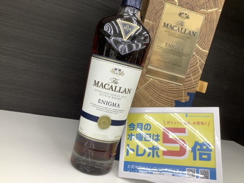 ウィスキーのマッカラン