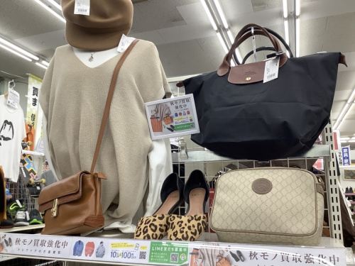 メンズファッションの秋物